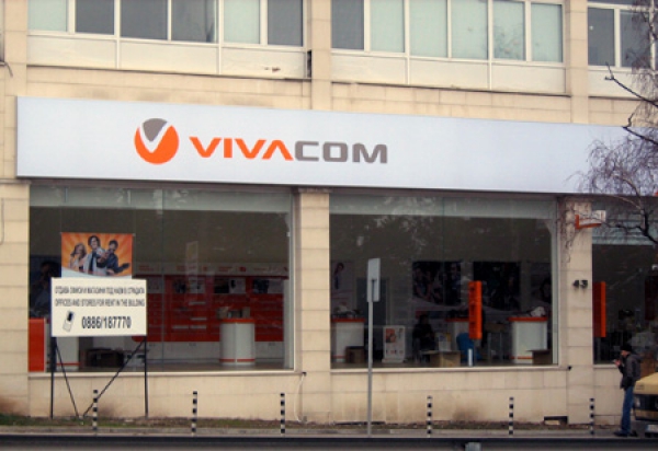 Vivatel_BTK Trade Centers
